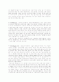 교육과정 전반 4페이지