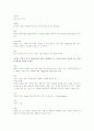 교육과정 전반 10페이지