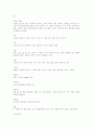 교육과정 전반 12페이지