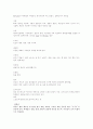 교육과정 전반 19페이지