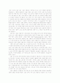 교육과정 전반 22페이지