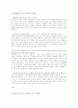 교육과정 전반 25페이지