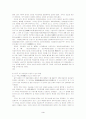 중국경제개황 3페이지