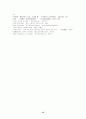 중국경제개황 15페이지