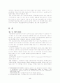 국내 방송 프로그램의 일본프로그램 모방 5페이지