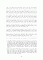 국내 방송 프로그램의 일본프로그램 모방 6페이지