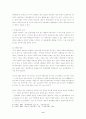 국내 방송 프로그램의 일본프로그램 모방 9페이지