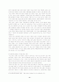 국내 방송 프로그램의 일본프로그램 모방 12페이지