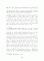 국내 방송 프로그램의 일본프로그램 모방 14페이지