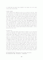 국내 방송 프로그램의 일본프로그램 모방 15페이지