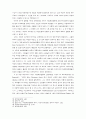 기독교윤리규범의 여성해방론적 재해석과 그 적용 7페이지