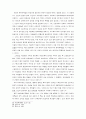 기독교윤리규범의 여성해방론적 재해석과 그 적용 10페이지