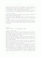 자막이 시청자에게 끼치는 문제점 4페이지