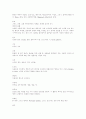 발도르프 교육 원리의 특징 7페이지