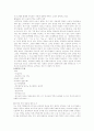 방송자막의 문제점 4페이지