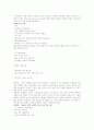방송자막의 문제점 5페이지