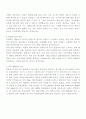 영화나라의 마케팅 사례 분석 및 대안제시 15페이지