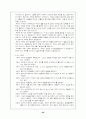 알콜중독의 모든것 26페이지