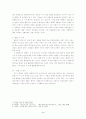 이호철  4페이지