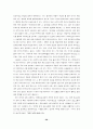 인터넷?!의 모든것 26페이지