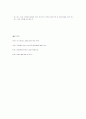 죽음의 이해?! 32페이지