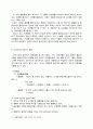 고려가요(俗樂歌詞)-정의.형식.성격.내용 6페이지