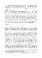 고려가요(俗樂歌詞)-정의.형식.성격.내용 8페이지
