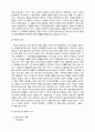 고려가요(俗樂歌詞)-정의.형식.성격.내용 9페이지