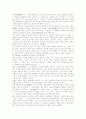국문학-가사의 명칭,발생,성격,분류 3페이지