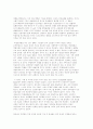 공기업(종류,설립이념,민영화,미래) 8페이지