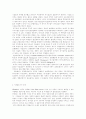 공기업(종류,설립이념,민영화,미래) 11페이지
