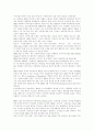 공병호-자기경영노트(감상문,나의 문제점과 개선방향) 2페이지