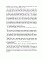 청소년 약물남용 원인과 치료전략 10페이지