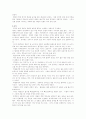 중국 음악의 특징 20페이지