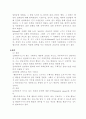 행동주의 이론과 개입과정 및  방법 6페이지