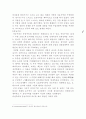 [사회과학] 아담 스미스의 국부론을 읽고 10페이지