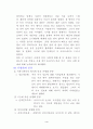 국내외 정치관련사이트 4페이지