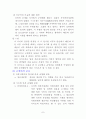 국내외 정치관련사이트 7페이지