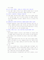 국내외 정치관련사이트 9페이지