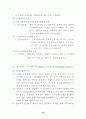 국내외 정치관련사이트 10페이지