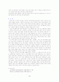 영국의 선거문화 6페이지