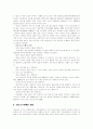 비행청소년 비행청소년예방법 비행이론 비행발생현황 청소년심리 5페이지
