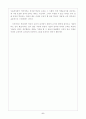 초등학교 미디어교육의 실제 6페이지