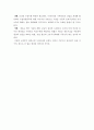 농업의 가치 9페이지
