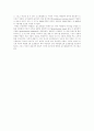 공기오염의 사례 4페이지