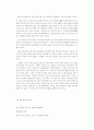 남해의명소12경-관광명소 3페이지