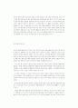 남해의명소12경-관광명소 9페이지