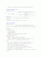 외환카드사 3페이지