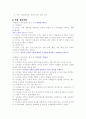 외환카드사 4페이지