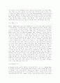 관료제에 대한 고찰-특징,기능,역기능,고전적접근,현대적접근 5페이지